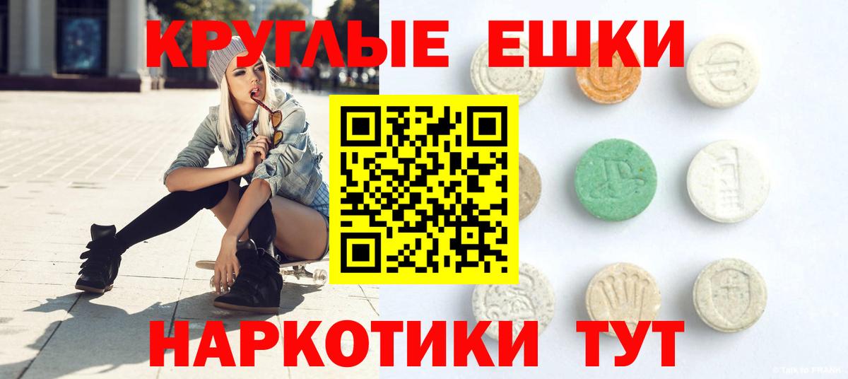 блэк спрут вход  Экстази Дубай  Вход с VPN  Славгород  Экстази 