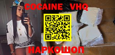 мескалин Новозыбков