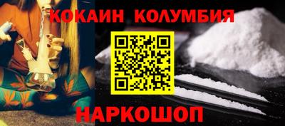мескалин Новозыбков