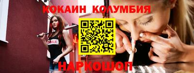 мдма Новодвинск