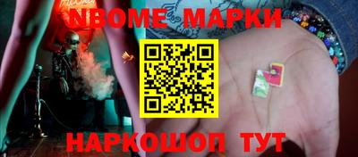 мдма Новодвинск