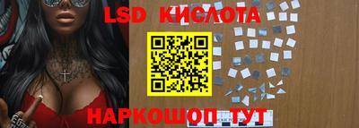мескалин Новозыбков