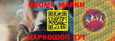 мдма Новодвинск