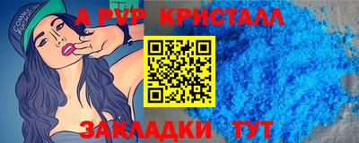 мескалин Новозыбков