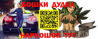 мескалин Новозыбков
