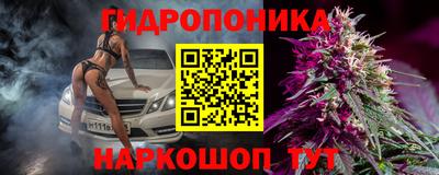 2c-b Новокубанск