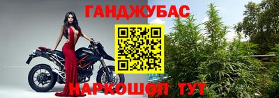 2c-b Новокубанск