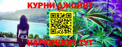 мескалин Новозыбков