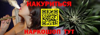 мескалин Новозыбков