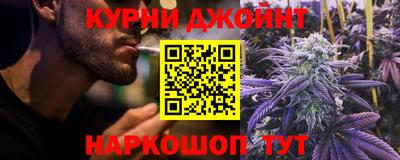 мескалин Новозыбков