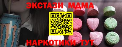 мдма Новодвинск