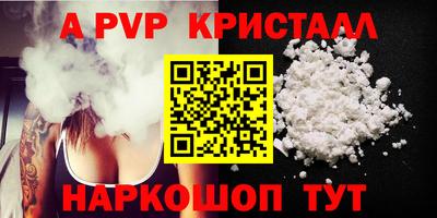2c-b Новокубанск