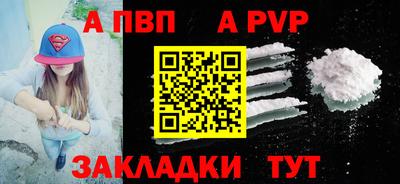 мескалин Новозыбков