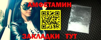 2c-b Новокубанск