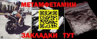 мескалин Новозыбков