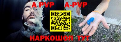 мескалин Новозыбков