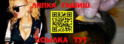 мескалин Новозыбков