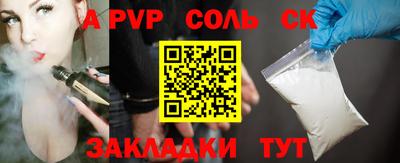 2c-b Новокубанск
