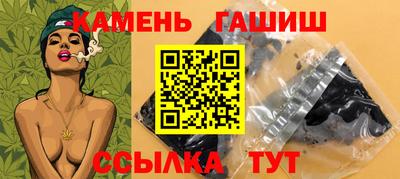 2c-b Новокубанск