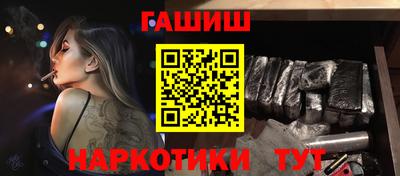 мескалин Новозыбков