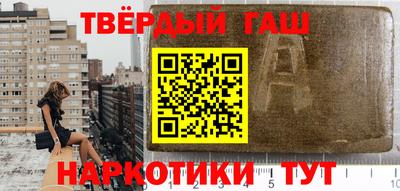 мескалин Новозыбков