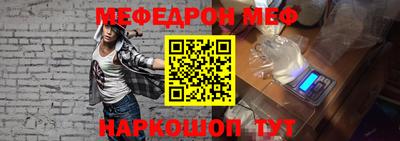 2c-b Новокубанск