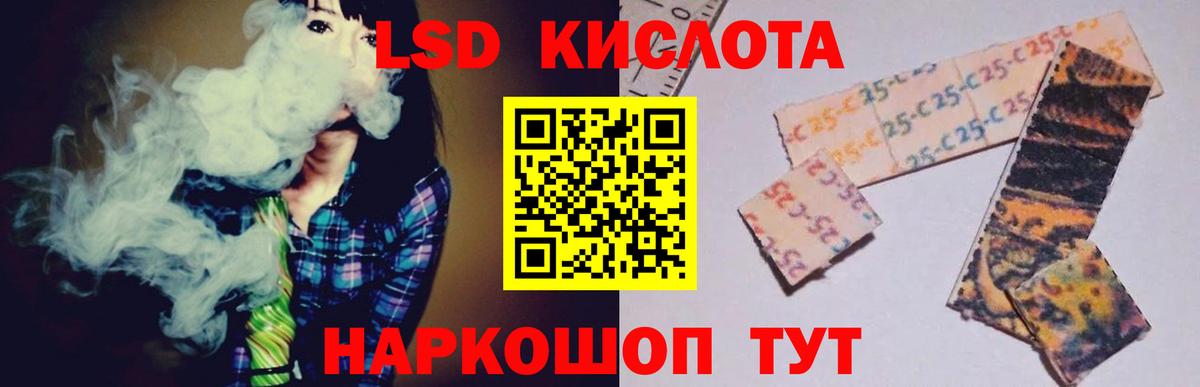 Лсд 25 экстази ecstasy  Вход с VPN  Славгород 