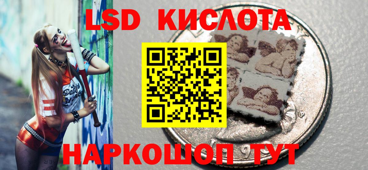 Марки 25I-NBOMe 1,5мг  Вход с VPN  хочу   Славгород  Марки 25I-NBOMe 1,5мг 