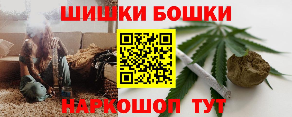 Славгород  Шишки марихуана конопля  Вход с VPN  Бошки марихуана сатива  Конопля MAZAR  Канабис VHQ 